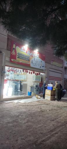 عکس کالای برق کنگ 