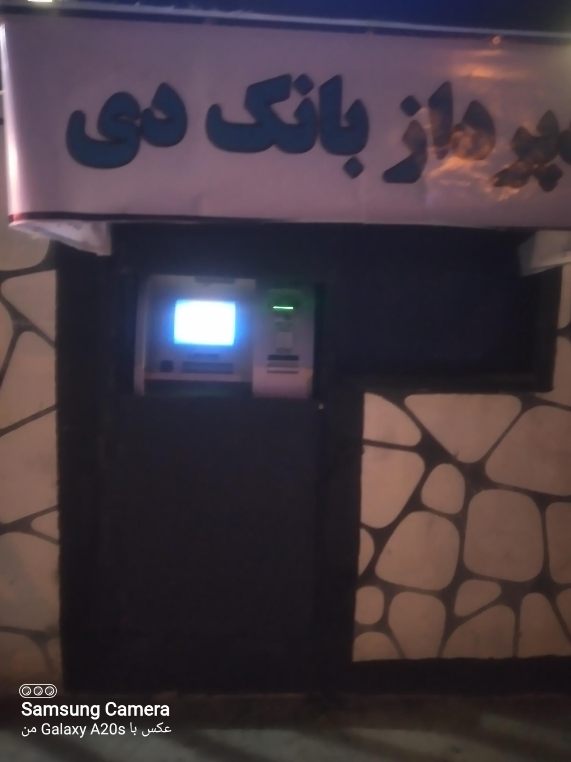 عکس دستگاه خود پرداز