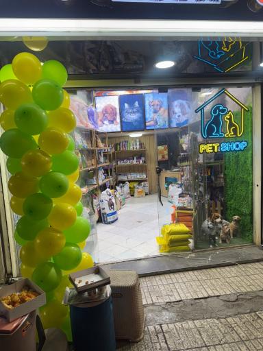 عکس پت شاپ گارفیلد