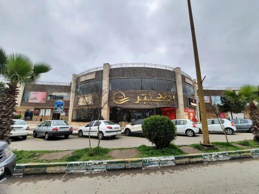 عکس مجتمع تجاری برند سنتر