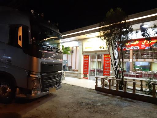 عکس رستوران گلها