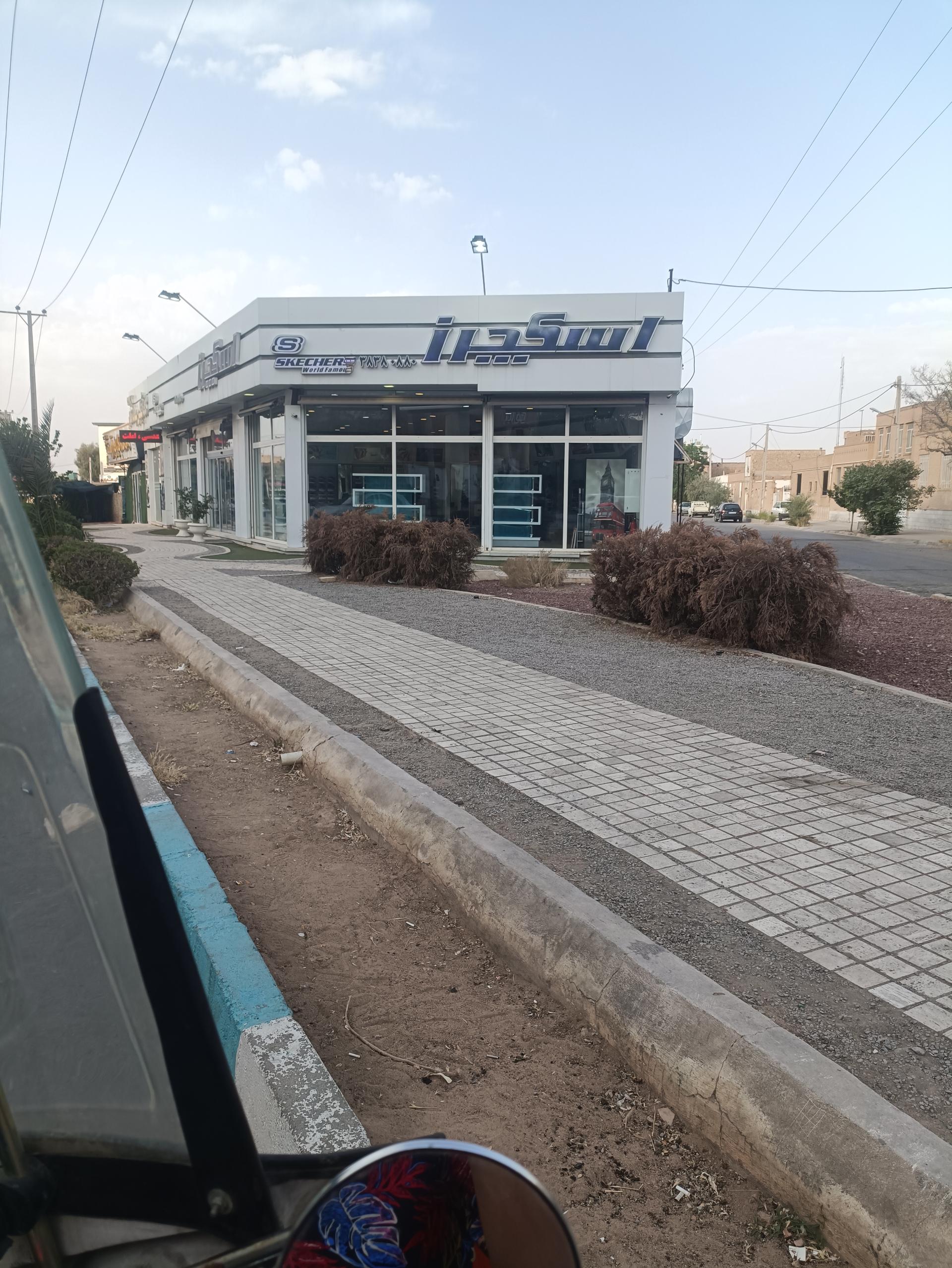 عکس فروشگاه اسکیچرز