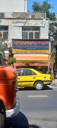 عکس کابینت و دکوراسیون آسیا