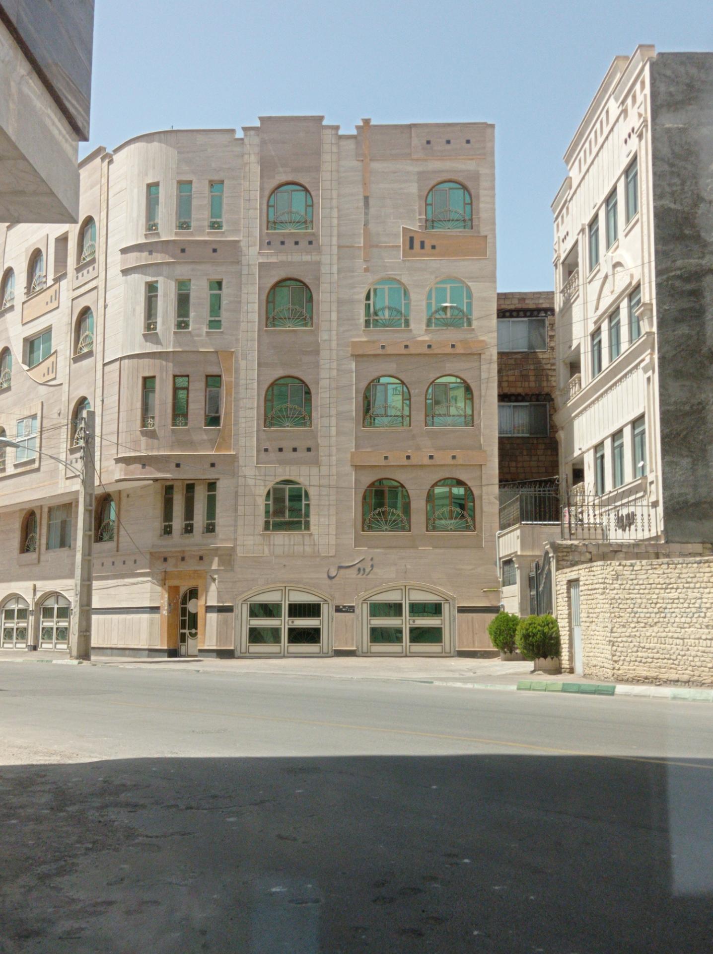 عکس ساختمان فردوس