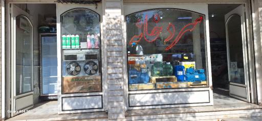 عکس زاگرس سرمایش