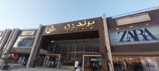 عکس مجتمع تجاری برند سنتر