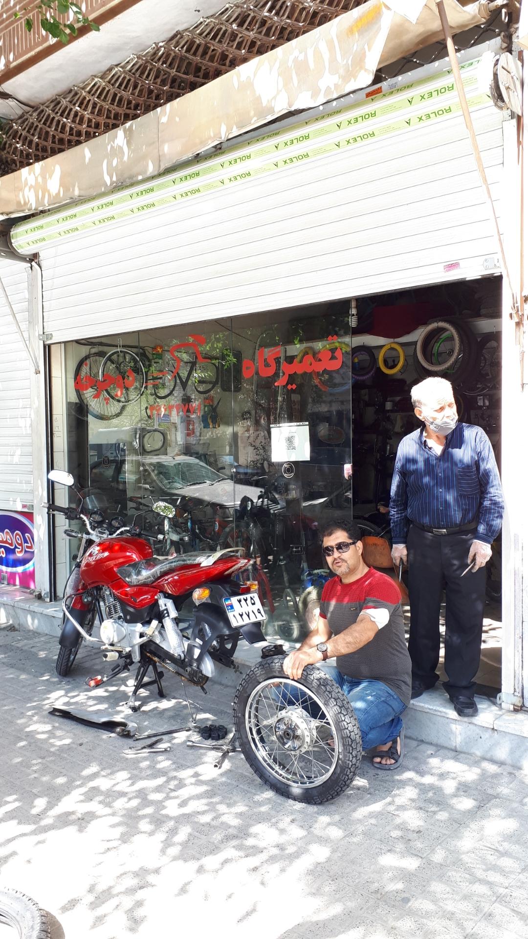 عکس تعمیرگاه و فروشگاه دوچرخه یعقوبی