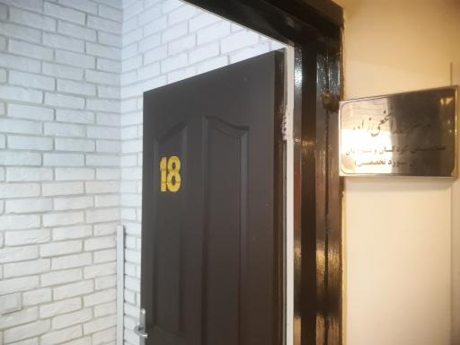 عکس دکتر سارا نخعی زاده