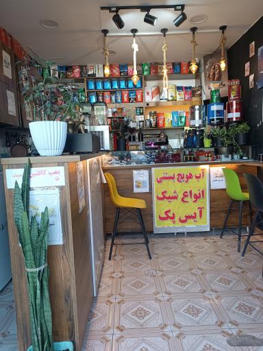 عکس کافه کراس
