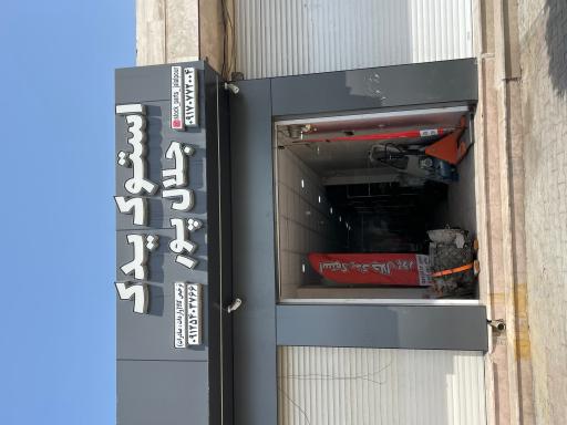 عکس ولوو جلال پور