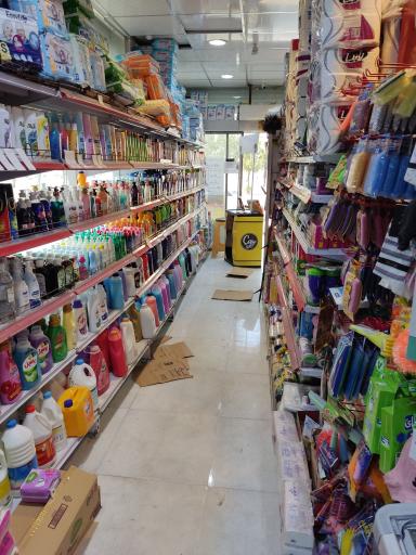 عکس فروشگاه زنجیره ای داتیس