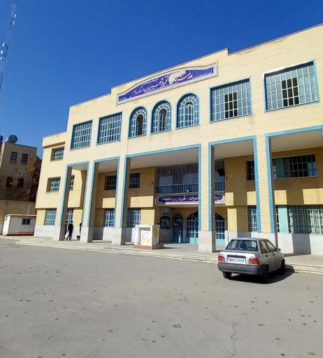عکس هنرستان پسرانه شفیعیون