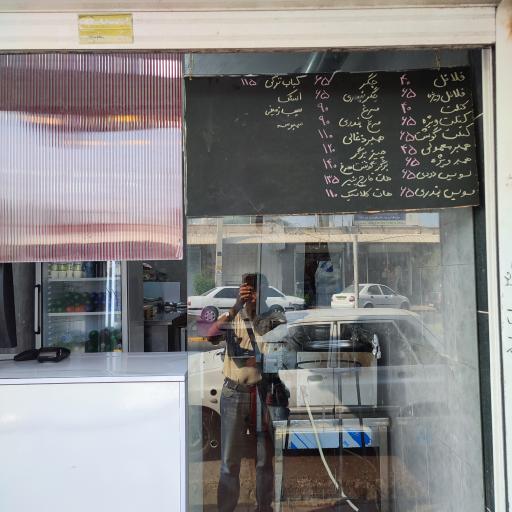 عکس فست فود ل ی ل