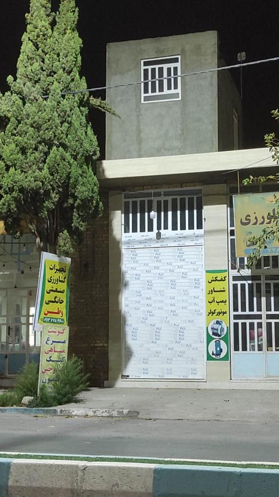 عکس تجهیزات کشاورزی صنعتی خانگی وطن