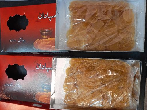 عکس پولک و نبات اسپادان