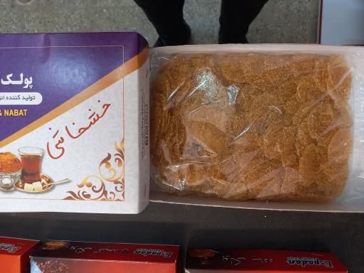 عکس پولک و نبات اسپادان