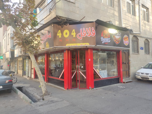 عکس فلافل 404