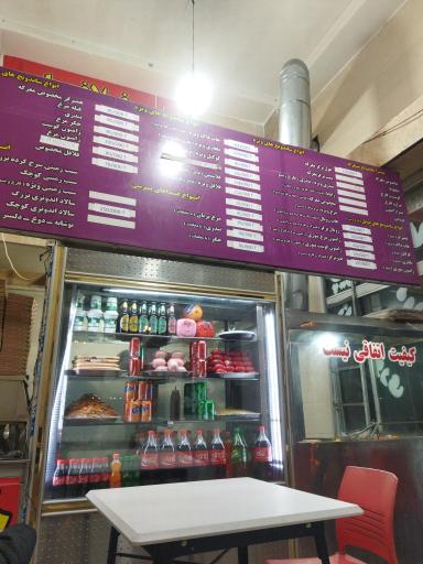 عکس پیتزا ساندویچ معرکه