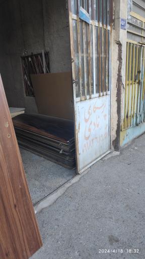 عکس پرسکاری نادی (ضدّ آب سازی در)