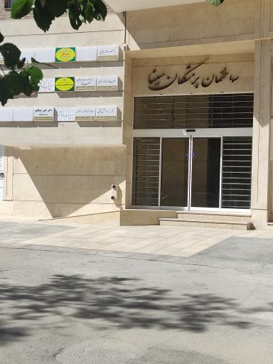 عکس مطب دکتر علی جنگجو