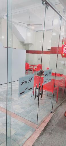 فست فود سروش