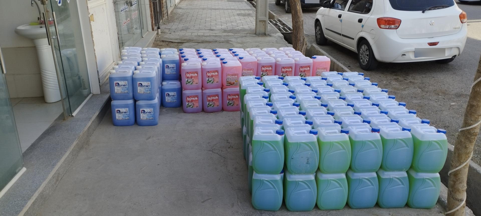 عکس مواد شوینده دورانی 