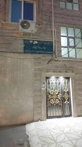 عکس دفتر ازدواج و طلاق شمسینی