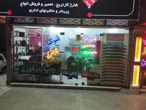 عکس چاپ و لیزر هزاره سوم