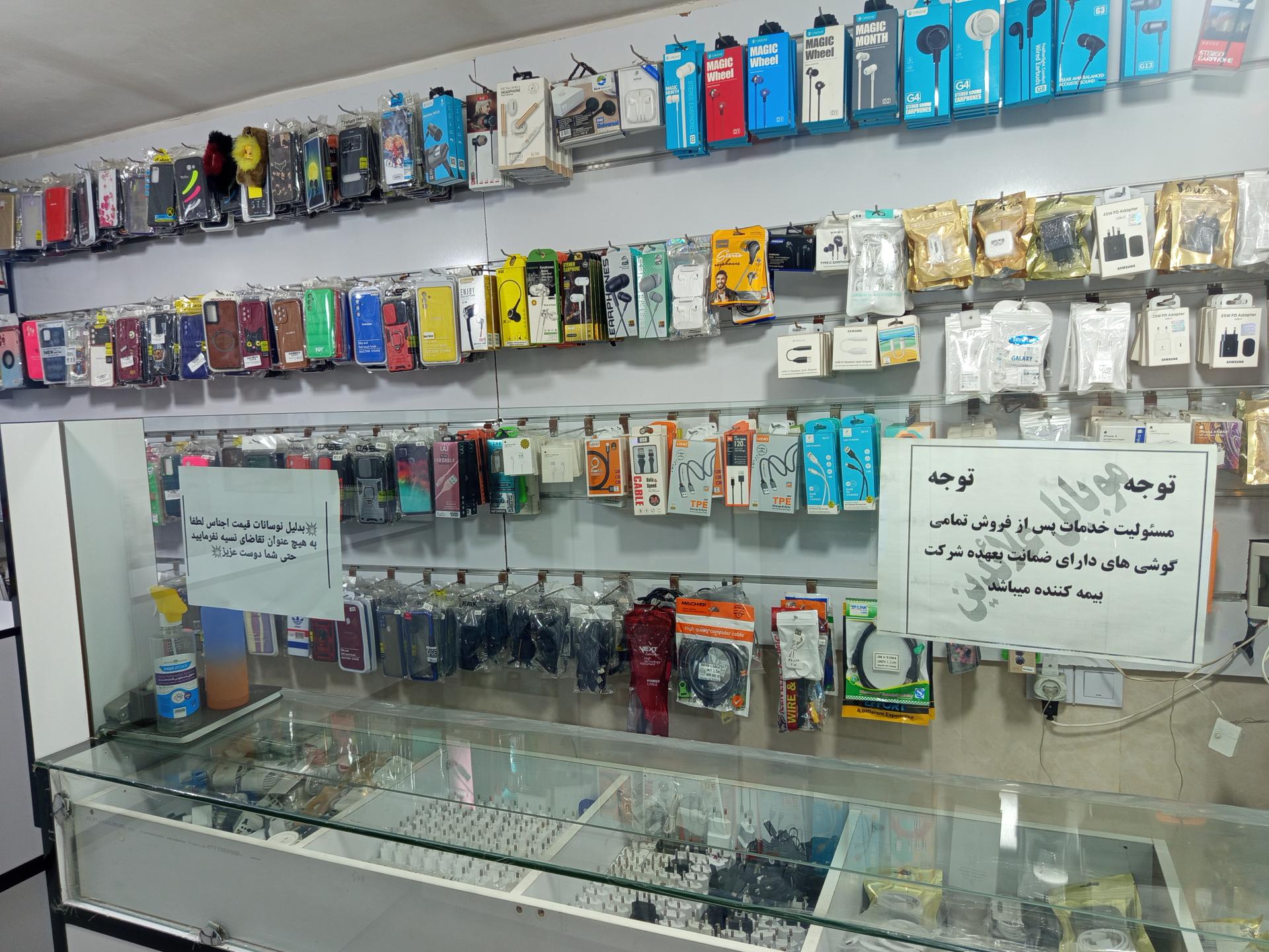 عکس علاالدین موبایل