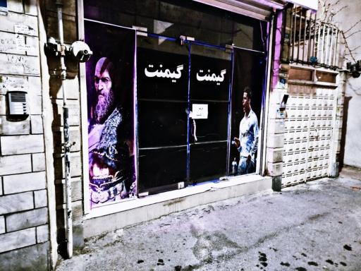 عکس گیمنت گلادیاتور 