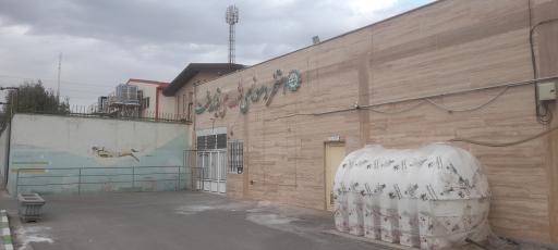 عکس استخر و سونای شهدای قیامدشت