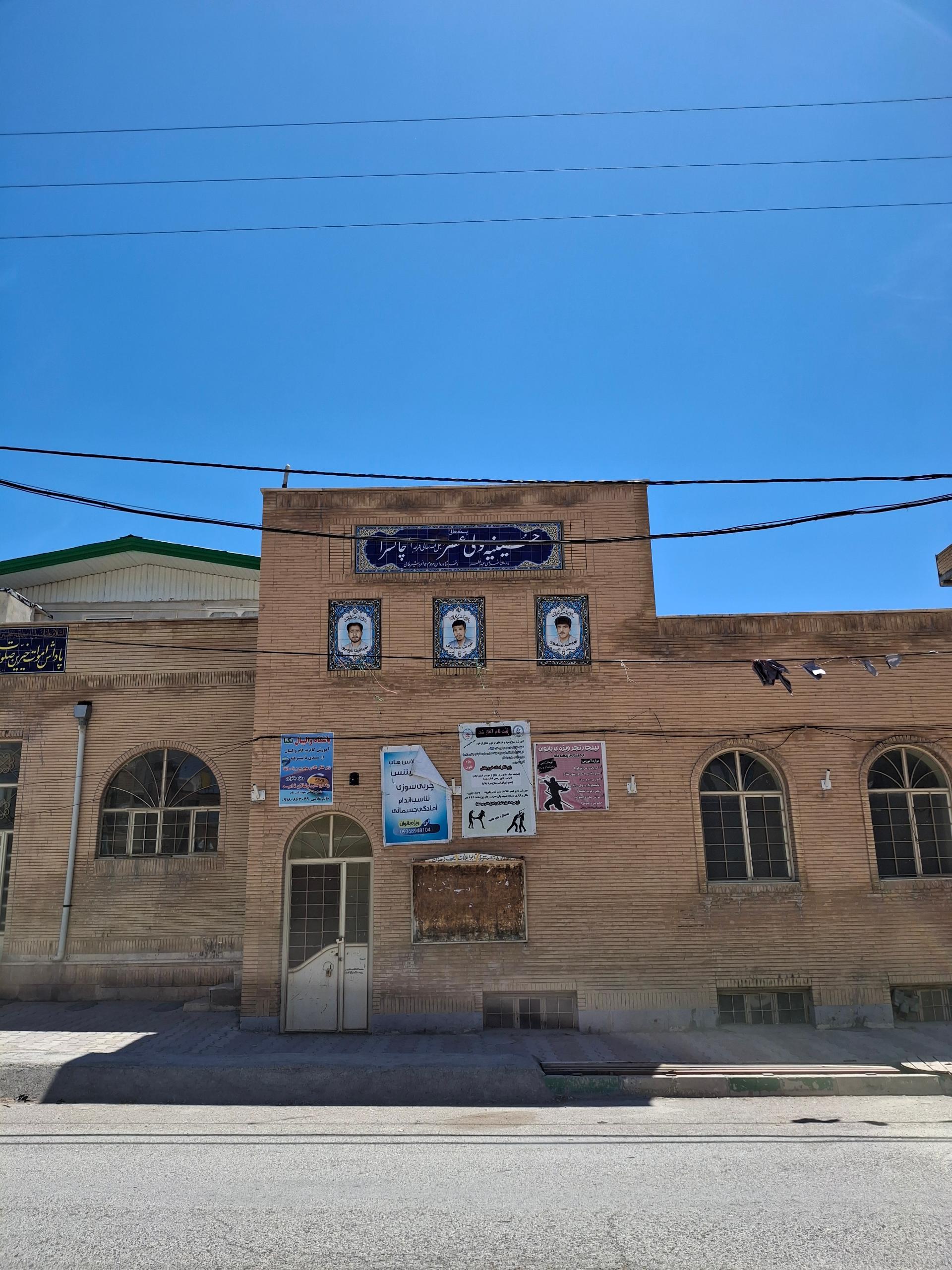 عکس حسینیه ولی عصر عجل چالسرا