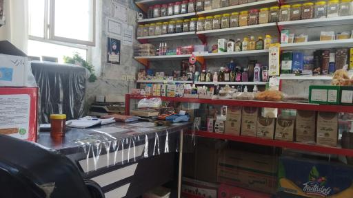 عکس عطاری المهدی قاین