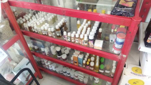 عطاری المهدی قاین