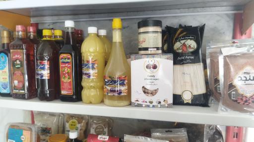 عکس عطاری المهدی قاین