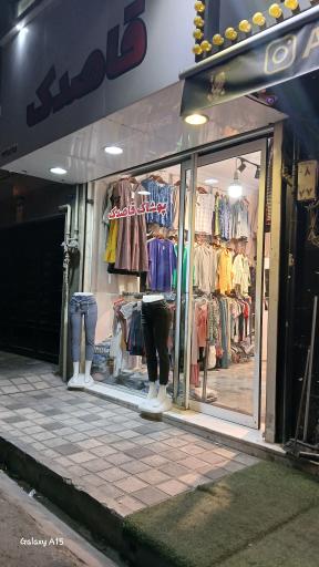 عکس پوشاک قاصدک