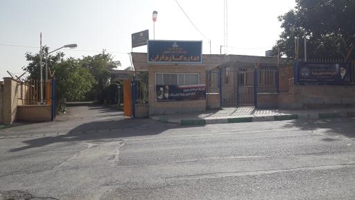 عکس اداره گاز شهرستان فریدن