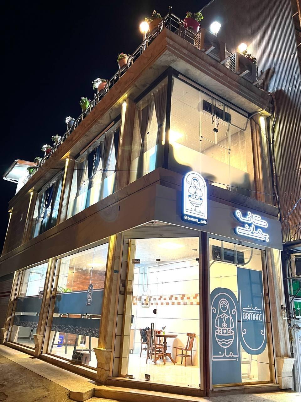 عکس کافه بمانی