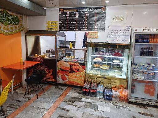 عکس فست‌فود شهروند