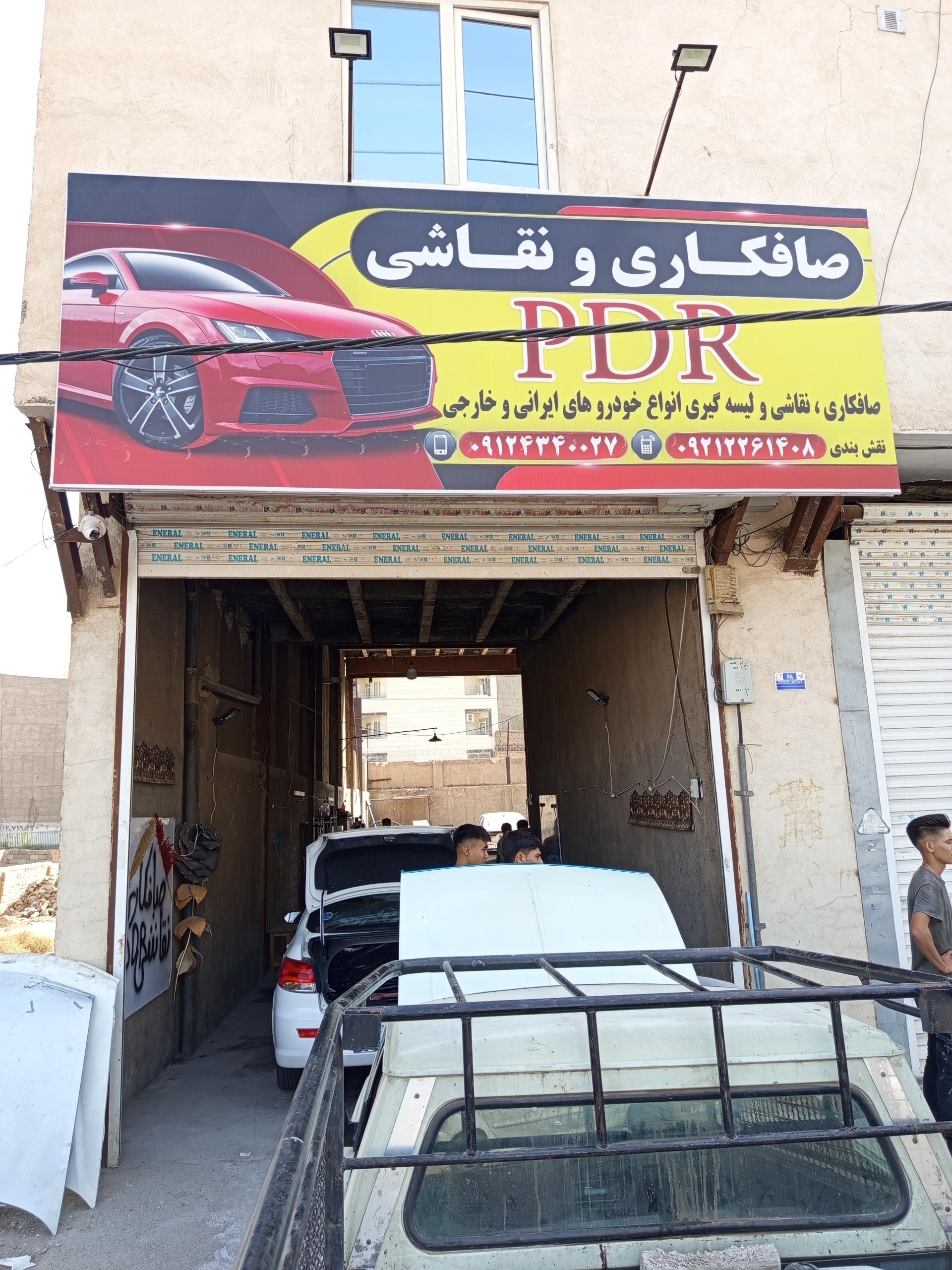 عکس صافکاری و نقاشی pdr نقش بندی