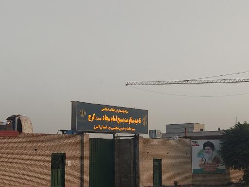 عکس ناحیه بسیج امام سجاد (ع)