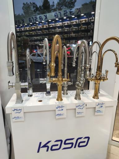 عکس شیرآلات کسری 