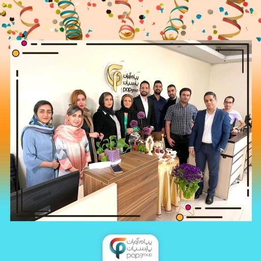 عکس پیام آوران پارسیان