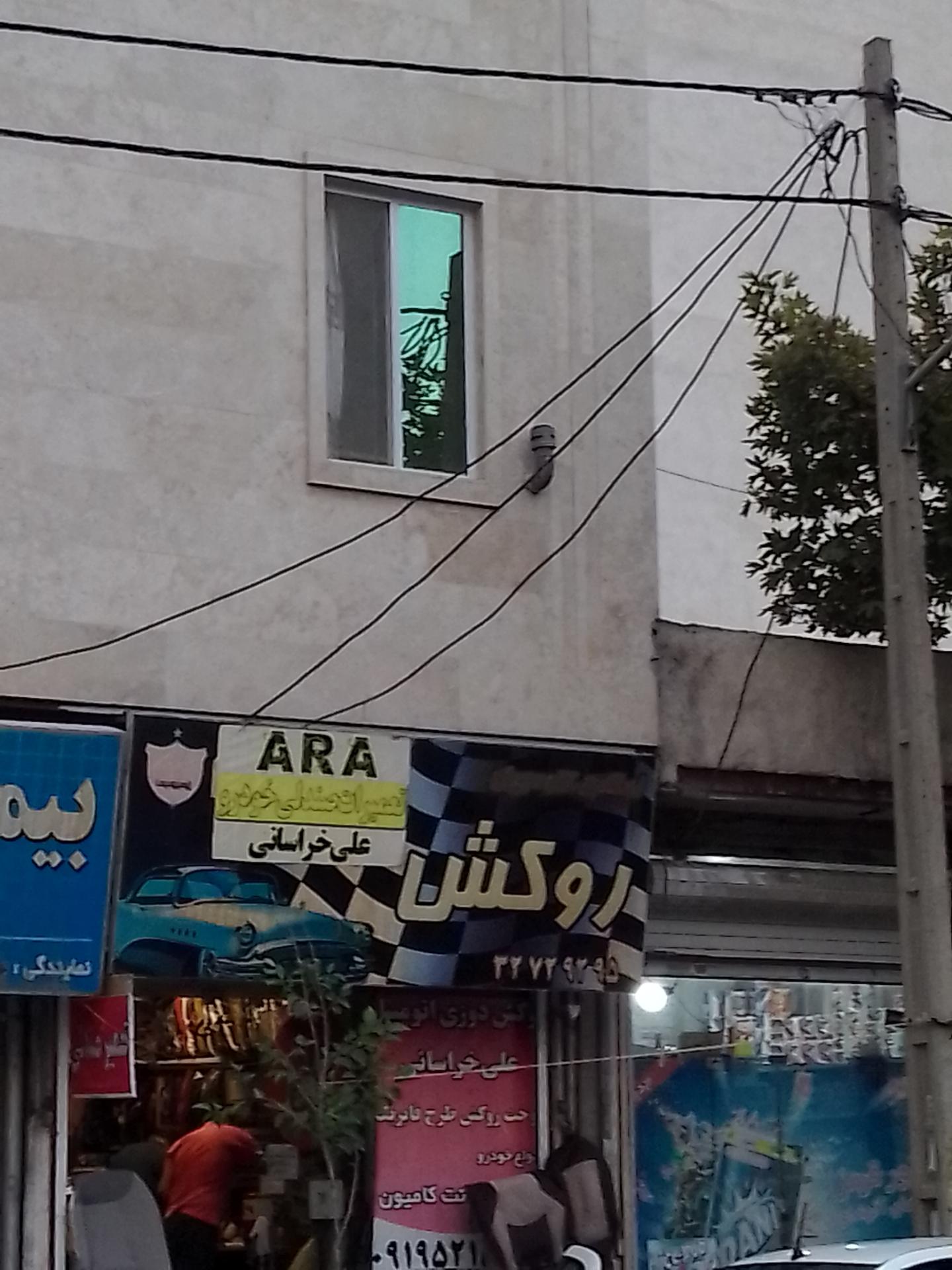 عکس روکش صندلی علی خراسانی