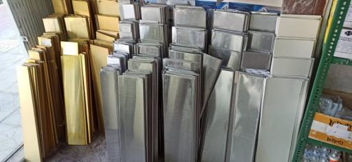 عکس آلمینیوم آلتک