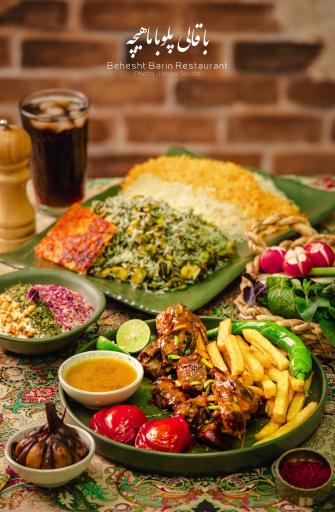 عکس رستوران بهشت بَرین