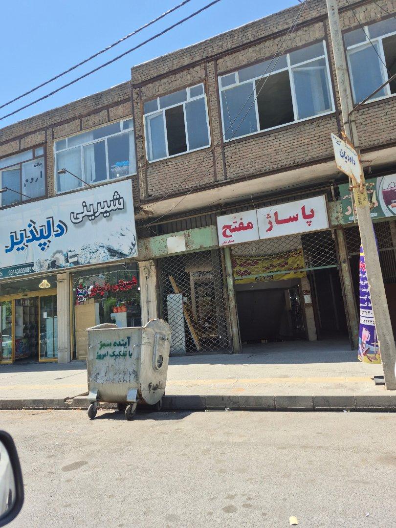 عکس پاساژ مفتح
