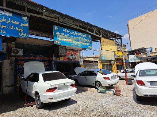 عکس گاراژ هند