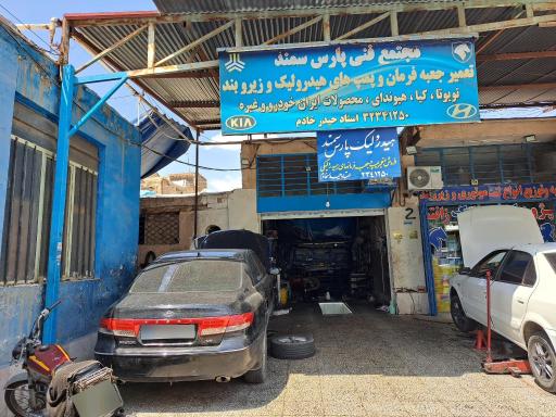 عکس گاراژ هند