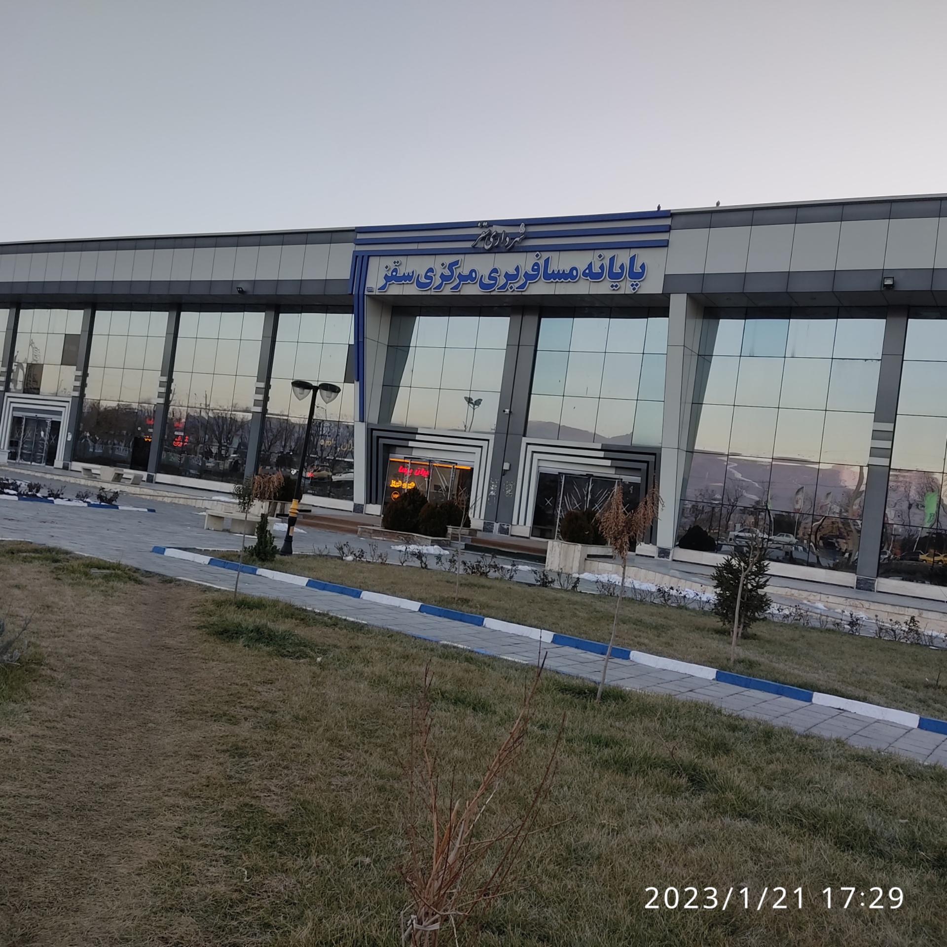 عکس ترمینال مرکزی سقز